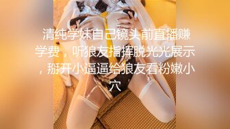 -偷拍很会玩的情侣把漂亮女友穿上战衣绑在床上玩