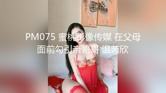 极品淫娃网红美少女