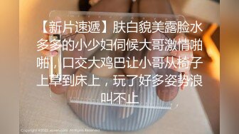 《魔手外购极品CP》女厕逼脸同框偸拍各种女人大小便~有熟女有良家少妇有年轻气质小姐姐~轻熟女蹲坑在思考人生 (2)