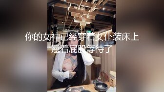 纹身气质女神 舌吻调情开档黑丝纵享丝滑