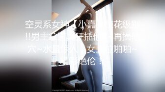 安防精品 商务人士和年轻女孩调情抠逼 亲吻调情激情啪啪 干了两炮很满足 (2)