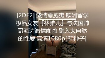 麻豆传媒 BLX0045 青梅竹马感情升温 艾秋