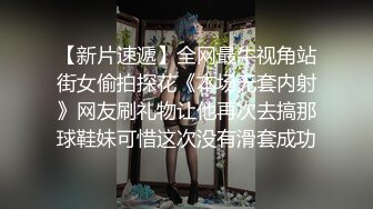 宅男必备，呻吟声销魂推特巨乳00后圈养母狗【可可咪】性爱私拍，大奶肥臀道具紫薇3P前后进攻年纪轻轻如此反差 (21)