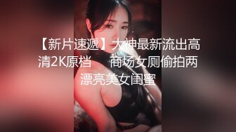 【极品性爱群交盛宴】极品淫乱骚婊『茱茱』最强火爆群交私拍 两手各握肉棒一个舔B 激战4P堪比AV 高清1080P版