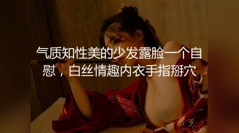 性感的婶婶  极品户外激战皮鞭淫威下汁液横流 上树艹穴惊呆了 火力输出滚烫蜜穴榨射 中出浓汁