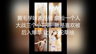 极品白虎网红美女【软萌萝莉小仙】06月新作-魅惑汉服 敏感体质速插出好多淫水白浆 淫语乱叫还那么浪 高清1080P原版