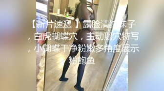 【新片速遞】苗条妹子，一个人在卧室中反锁门，跳蛋自慰特写粉穴