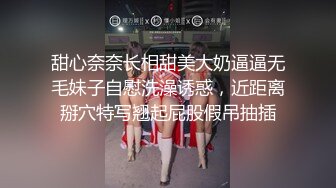 【新片速遞】高颜值极品爆乳模特全程露脸伺候大哥激情啪啪，口交乳交表情风骚，让大哥多体位蹂躏抽插，大奶子乱晃好刺激