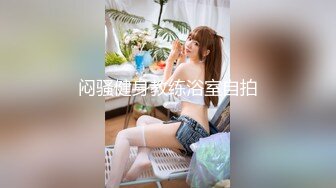 清纯可爱邻家美少女『小敏儿』粉色性感连衣裙小学妹以性换租白虎小嫩穴要被大鸡巴顶穿了