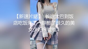 【专业探良家】约操老铁性瘾骚货情人一起玩3P 轮番上阵骚货接招来者不拒 前怼后操叫不过来