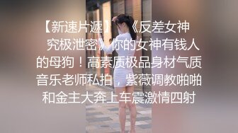 新沂网红 八大碗二哥 和 晴晴子 4分37秒不雅视频疯传