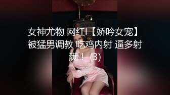 STP30376 猫爪影像 MSD-066《父亲花钱买下的女人》仙气母狗屄痒求操 VIP0600