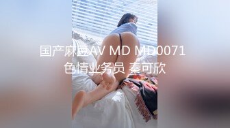 穿着衣服超有感觉的少女学生无套后入-眼神-短发