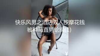 【爱益】暑假18岁学生妹缺钱，酒店开房，三个男的来干，粉嫩小骚货，被各种玩弄 (1)