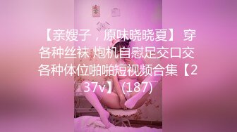 麻豆傳媒&amp;澀會傳媒 SH015 女王的調教 余默