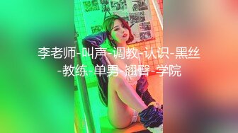 【AI换脸视频】单依纯 性感女上司的性爱诱惑[中]