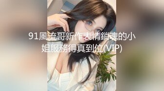 和我的模特女友体验性爱辅助工具,爽死了