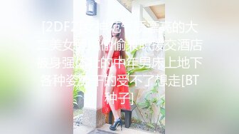 【新片速遞 】高价收藏 国内水上乐园女性更衣沐浴室偷拍洗澡！意外的拍到超级极品的美少妇，颜值堪比明星，窈窕的身材 白白饱满奶子【水印】 