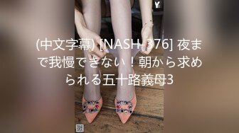 麻豆傳媒&amp;色控 PH081 饑渴日本熟女榨幹日本中年大叔 與饑渴熟女的幽會