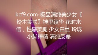 ✿OL性感白领✿优雅性感白领女神，做主人的专用精液容器，看金主爸爸在女神的骚穴里肆意进出，被操到求饶