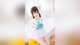 STP26282 【极品萝莉??甜美粉嫩】极品网红白虎萝莉『白桃少女』最新定制私拍《蕾丝睡衣》罕见露半脸