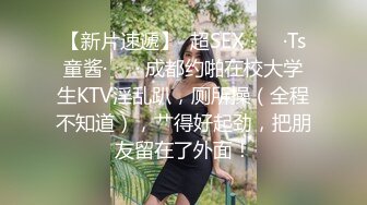 淫娃欲女 婷萝莉妙龄白虎翘奶美少女 锅锅酱 欲求不满有对象的恐惧 女朋友主动饥渴采精 蜜穴叫醒模式