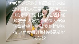 ❤️极品反差婊❤️超高颜值美女与男友爱爱，吃鸡撩头发的瞬间惊艳至极，艹逼的时候大奶摇晃！