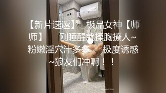 反差骚学妹清纯活力少女〖ssrpeach〗性感女大学生的清晨性爱 清纯的小学妹、粉粉的下体 却产生连绵不绝的白浆