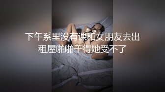 学生制服红唇妹妹！新人下海收费房！按摩器震穴假屌插嘴，开档黑丝跳蛋塞入，极度淫骚