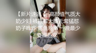 4-20酒店偷拍！小仙女后续来啦！熬走奇葩朋友后，小情侣马上忍不住打了两炮