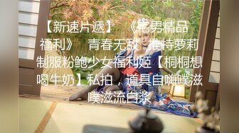 长腿丝袜女友学生制服诱惑，被草得大喊要老公大jb