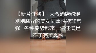 【AI换脸视频】程潇 相亲相爱一家人1-叔叔的淫荡按摩手法不得了