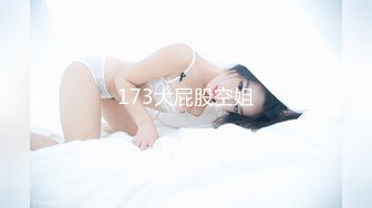 STP29701 80多斤红唇小姐姐！苗条身材白丝美腿！特写粉嫩小穴，翘起屁股拍打，性感极度诱惑 VIP0600