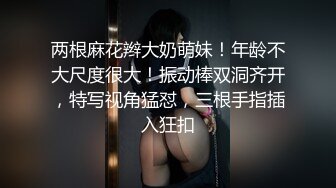 JVID新婚初夜的高潮，【伊法】极品美乳模特，超清画质佳作，推荐！