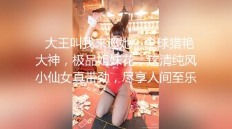 FSOG-004-可愛女仆性服務-不見星空