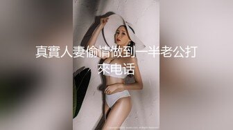 【新片速遞】单位女厕偷拍新来美女同事的小黑鲍