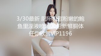 梦中情人，超美超骚网红【北北学姐呀】强势回归，剧情乱伦，道具紫薇粉穴直流爱液，满满撸点，对话淫荡 (2)