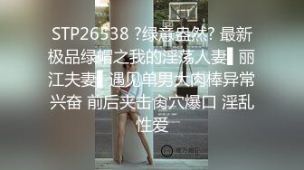 【新片速遞】  ✨【Stripchat】气质爆棚！超优雅的尤物女主播「MandyLovesYou」黑丝小猫娘玩跳蛋、AV棒喷水眼神魅惑