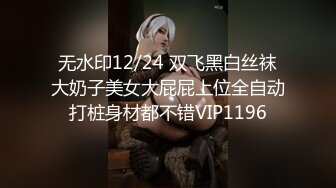 【国产AV荣耀??推荐】麻豆传媒正统新作MD204《痴汉外送员》今日特餐 强制内射 千娇百媚程诗诗 高清720P原版首发