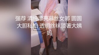 【新片速遞】 ✨【Stripchat】韩国情色女主播Coser福利姬「MinaRocket」水手服少女跳蛋塞阴道边骑乘假阳具[1.88G/MP4/1:48:03]