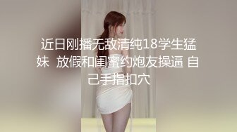 清纯学妹被我扒掉了制服狠狠的践踏-vid3s4lgixm