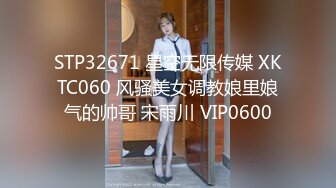 重磅泄密！22岁中韩混血靠着干净的外表和甜美单纯的性格小有名气，私下拜金被金主包养露脸深喉啪啪调教，凄惨的呻吟声很刺激