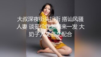 麻豆联合辣椒 HPP-023 操炮情人梦 紫色不夜城 今天想要性爱趴