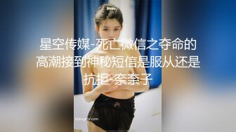    权少很骚呢，清纯系小师妹上钟，画质升级，甜美温柔，含情脉脉妩媚妖娆，花式啪啪一夕风流