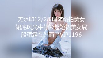 STP22545 【钻石级推荐】蜜桃传媒国产AV剧情新作-粉丝突袭计划 突袭女神 解锁性爱姿势 蜜桃女神陈圆圆