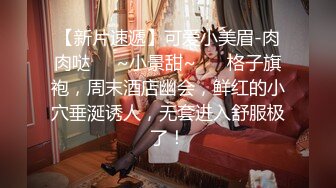 甜美可人新人美女，和男友床上操到卫生间，各种姿势轮番上阵，无套内射