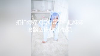 天美傳媒 TMP0012 老婆性冷感只好找啪友