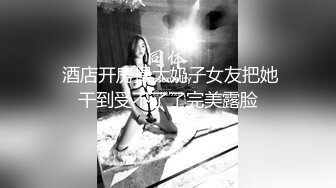 性感女仆,皮肤白皙女孩和炮友啪啪,椅子上口爆,骑床上草,性感的屁股上上下