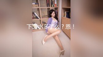 【新速片遞】熟女黑丝人妻 身材不错 同事伺候两个小哥哥 逼里嘴里都不闲着 