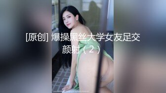 XK8136.欣欣.痴女姐姐对妹妹男友的榨精行动.星空无限传媒